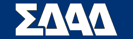 ΣΔΑΔ